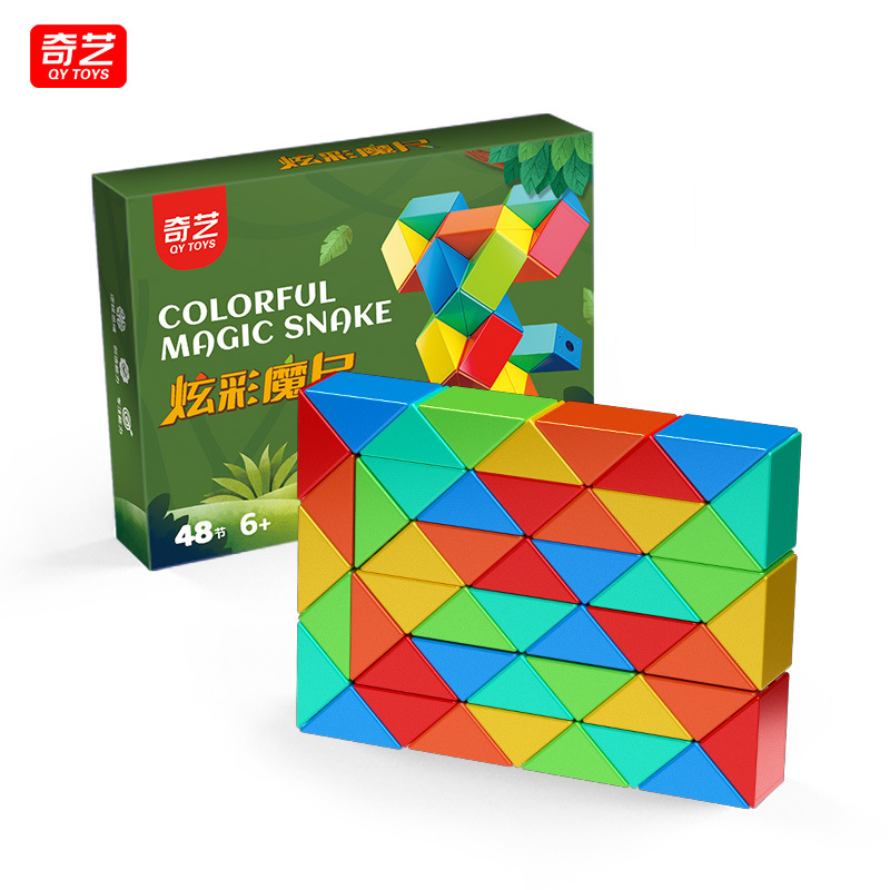Régua mágica colorida Qiyi de 48 segmentos