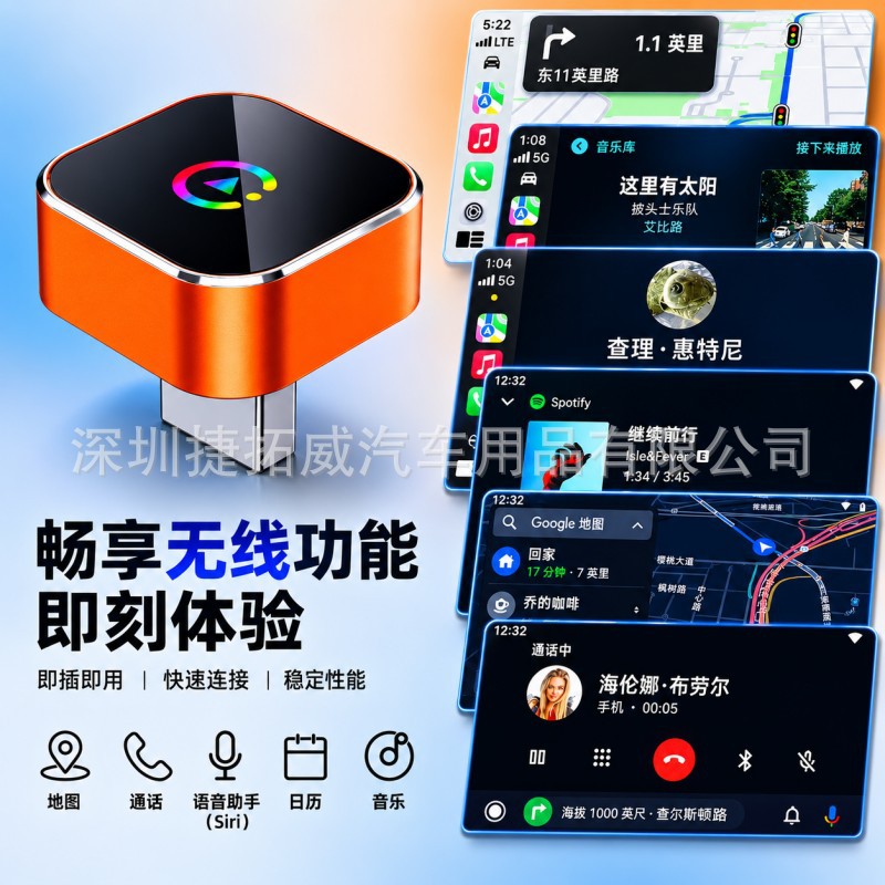 Cross-Border Car-Mounted Carplay Apple Android Auto Apple Car-Machine Connectivity Box Two-In-One Wireless Carplay