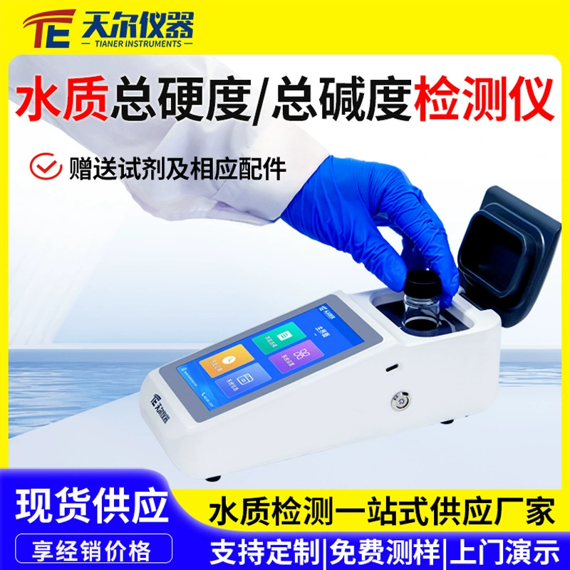 Измеритель общей щелочности качества воды Прибор для анализа качества сточных вод