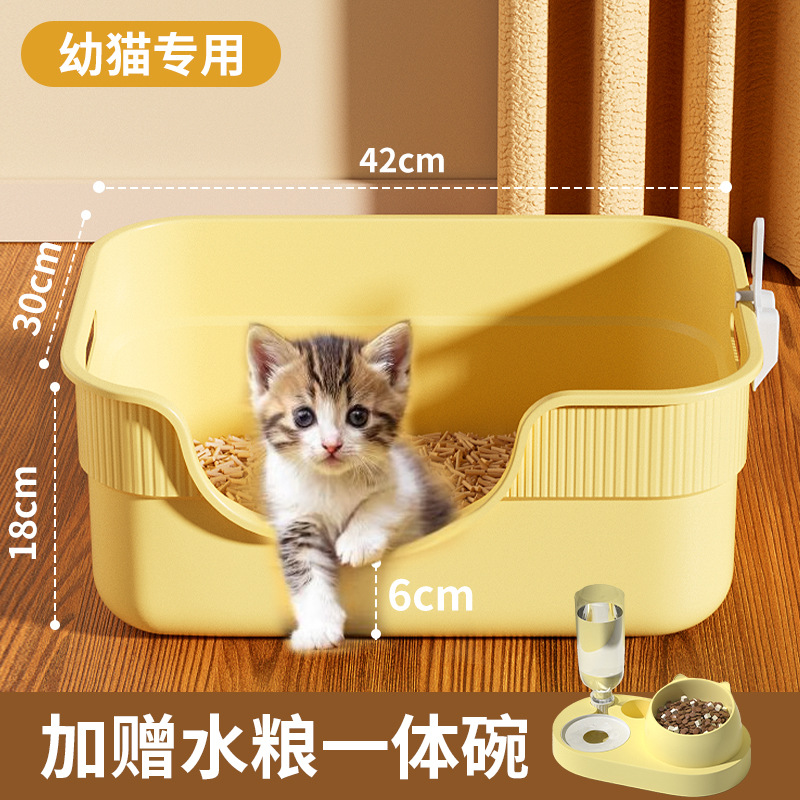 노란색 고양이 배변 상자 + 물과 음식이 통합된 그릇 + 무료 고양이 배변 국자