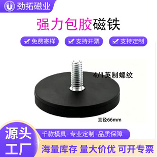 D66 ���z�������P 1/4-20 Ӣ���ݼy側ŵ��� ���C�̨ LED ���̶�