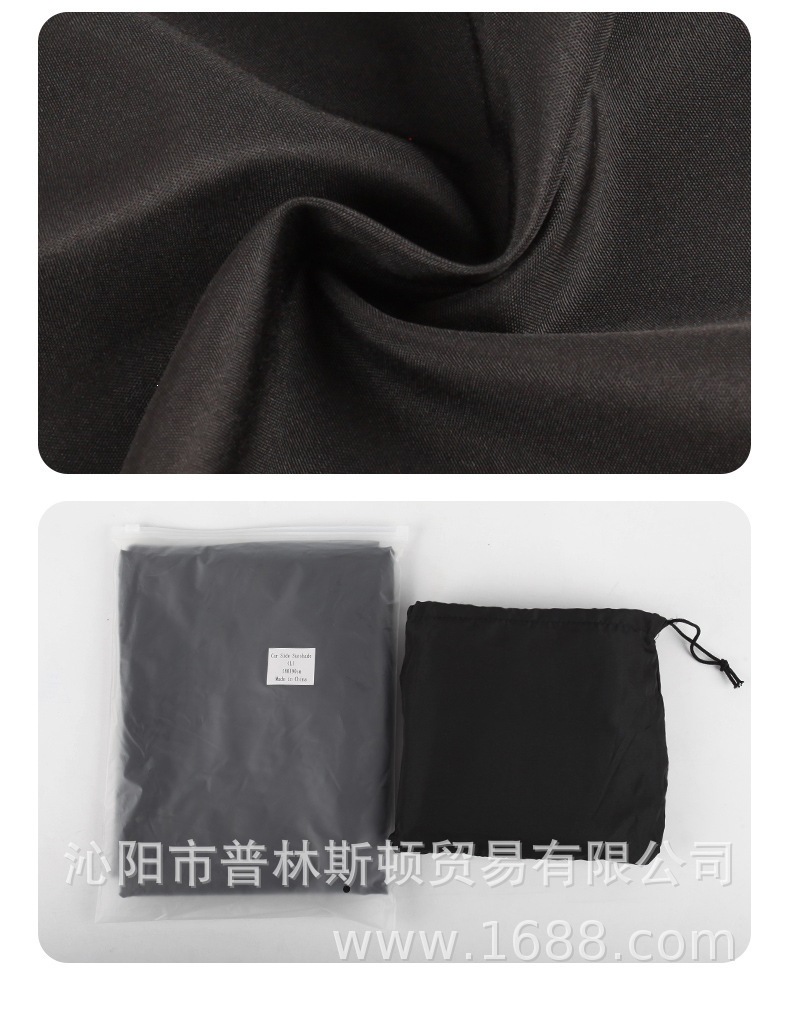 Car partition curtain, rear seat sunshade privacy curtain, car blackout curtain, direct shipment from the source factory for car use