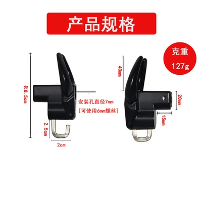 alloy lock battery car cow – Helmet lock