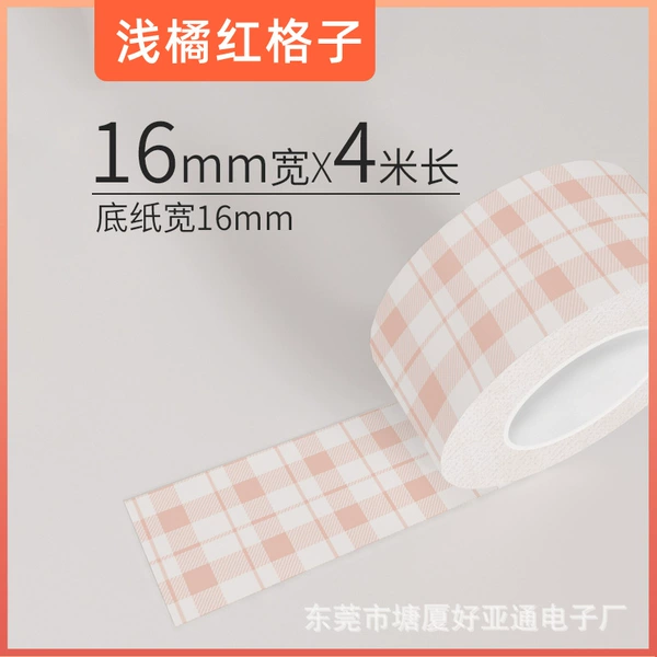 16mm light orange red lattice