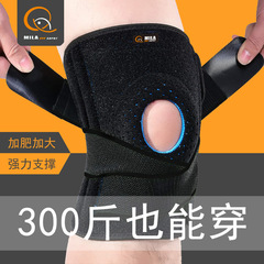 男性用の大きいサイズのスポーツ膝パッド、女性用の特大膝パッド、特大サイズ、太った人用、100kg、太った人用、300、大きな体重用