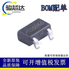 ΢��ԭװME6206A18M3G SOT23 ME6206 ˿ӡ65K5 LDO������ѹоƬIC