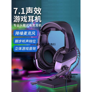 Game Headset Head-mounted Desktop Computer Notebook E-sports Bluetooth with Microphone Mobile Phone Wired Headset