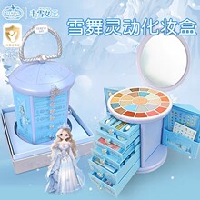 杜丽莎儿童化妆品套装彩妆丰舞女王小女孩过家家玩具装扮跨境