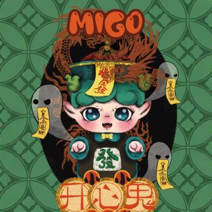 MIGO little happy ghost pair touch tide play blind box hand doll toy trembles live end box whole box wholesale