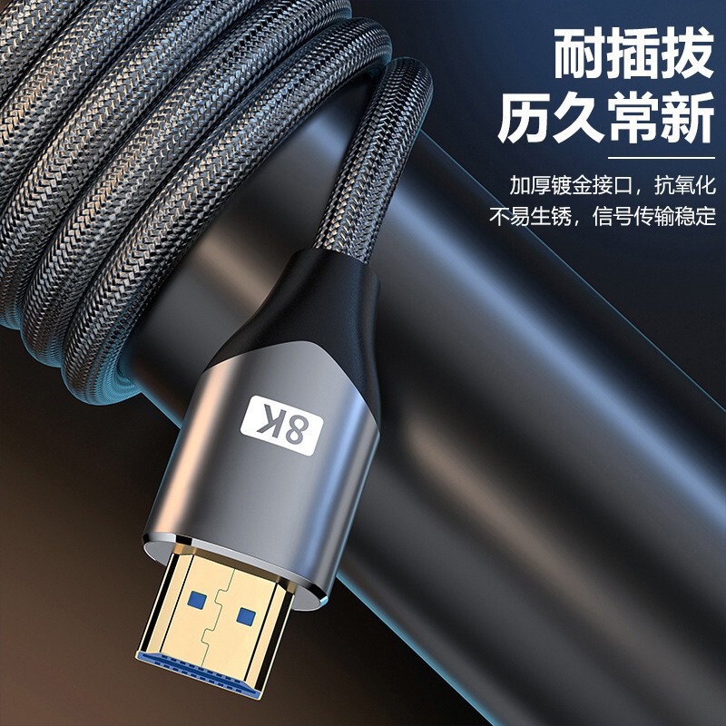 卸売HDMIケーブル2.1バージョン 8K60Hz テレビセットトップボックス コンピューターモニター プロジェクター ビデオHDMI高解像度ケーブル|undefined