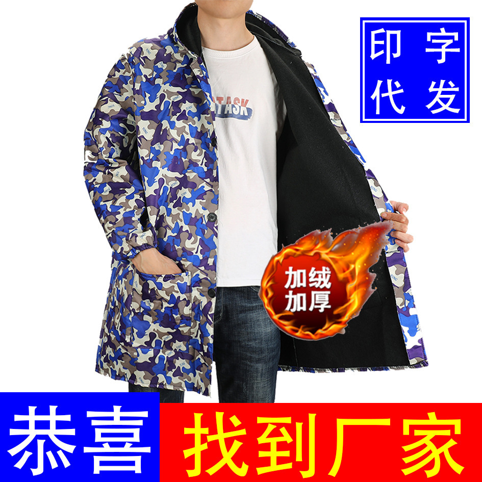 Blue Coat, Custom-Made Work Clothes, Velvet Coat, Camouflage Labor Protection Jacket, Long-Sleeved Style, Wear-Resistant and Dirt-Resistant