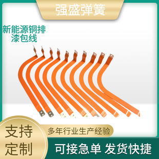 New Energy Copper Busbar Enameled Wire Stripping and Forming Transformer Spring Motor Instrument Automotive Lead Wire National Standard Certification