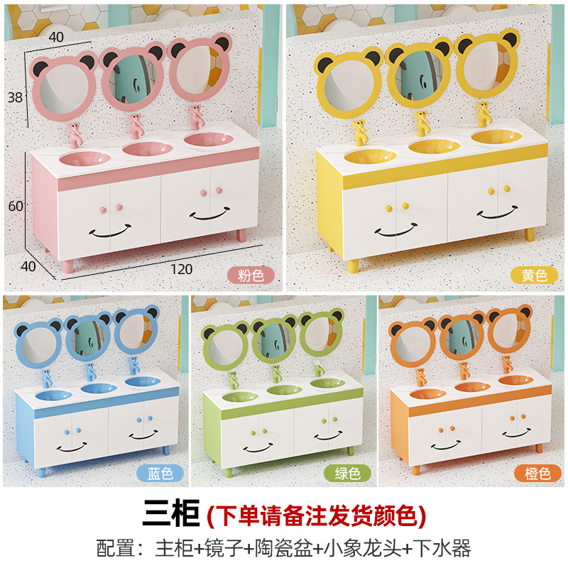 Gabinete de baño infantil combinación de dibujos animados gabinete alto y bajo lavabo lavabo lavabo de cerámica de color gabinete de piso