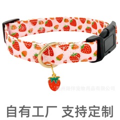 可调节狗项圈可爱而独特的棉质水果草莓图案带吊坠透气宠物项圈