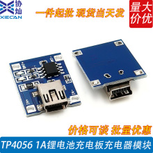 TP4056 1A�늳س�늰� �����ģ�K MINI/MICRO USB�ӿ�