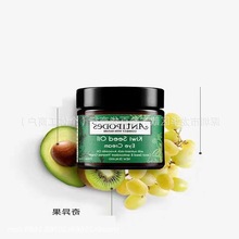 Antipodes新西兰Avocado鳄梨麦卢卡蜂蜜滋养晚霜面霜滋养保湿锁水