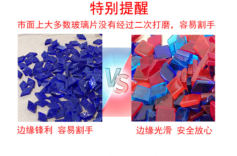 DIY详情页20210623_03