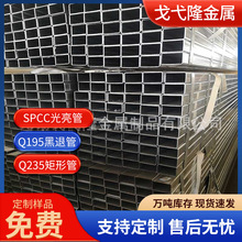 幕墙用厚壁薄壁方管q195黑铁管冷硬方管家具管薄壁方矩管工程用管