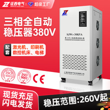����380V����ȫ�Զ���ѹ��100KVA���ػ�����ѹ��Դ50KW�����ӡˢ