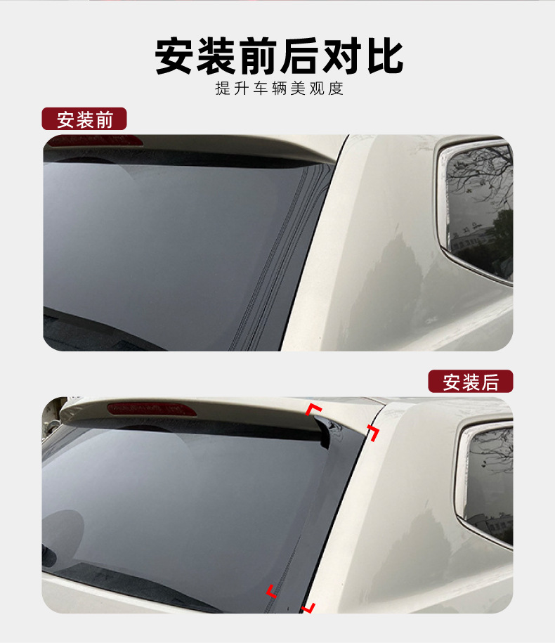 Suitable for Volkswagen Teramont Atlas 2017+ Side Wing Spoiler Exterior Car Sticker Modification