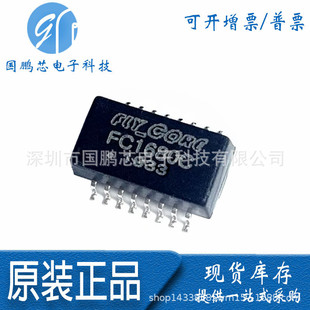 ԭ�b��Ʒ FC1680C FC1680 �NƬSOP-16 �W�j׃���� �wоic 1680