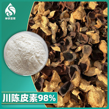 ���Ƥ��98% �׌���ȡ�ﴨƤͤNobiletin��Ƥ�������S��478-01-3