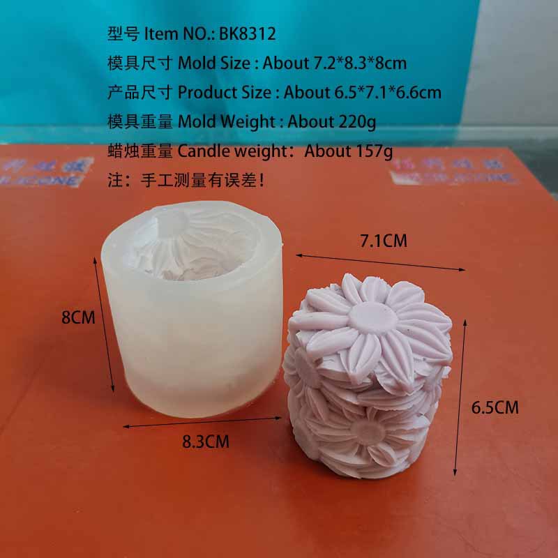 圓柱菊花硅膠模具香薰蠟燭模型滴膠石膏擺件擴香石模BK8312
