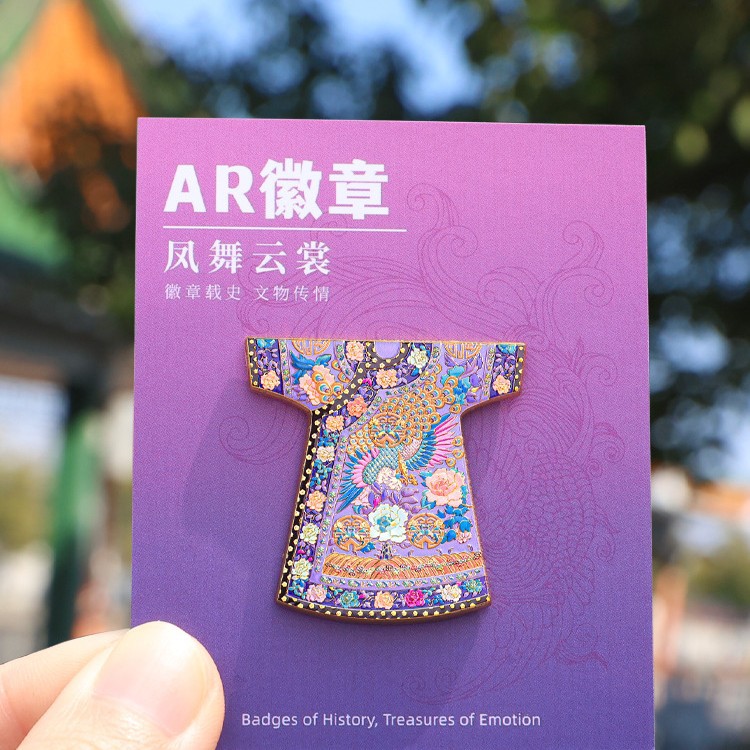 AR 배지--Fengwuyunshang