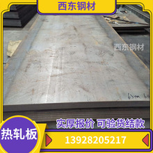 7.75*1260*6000��\�F�� �ؑcQ235���֗l �S�����l�ӹ�