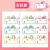 Rainbow style-1 pack of 6 pieces [36 pieces]