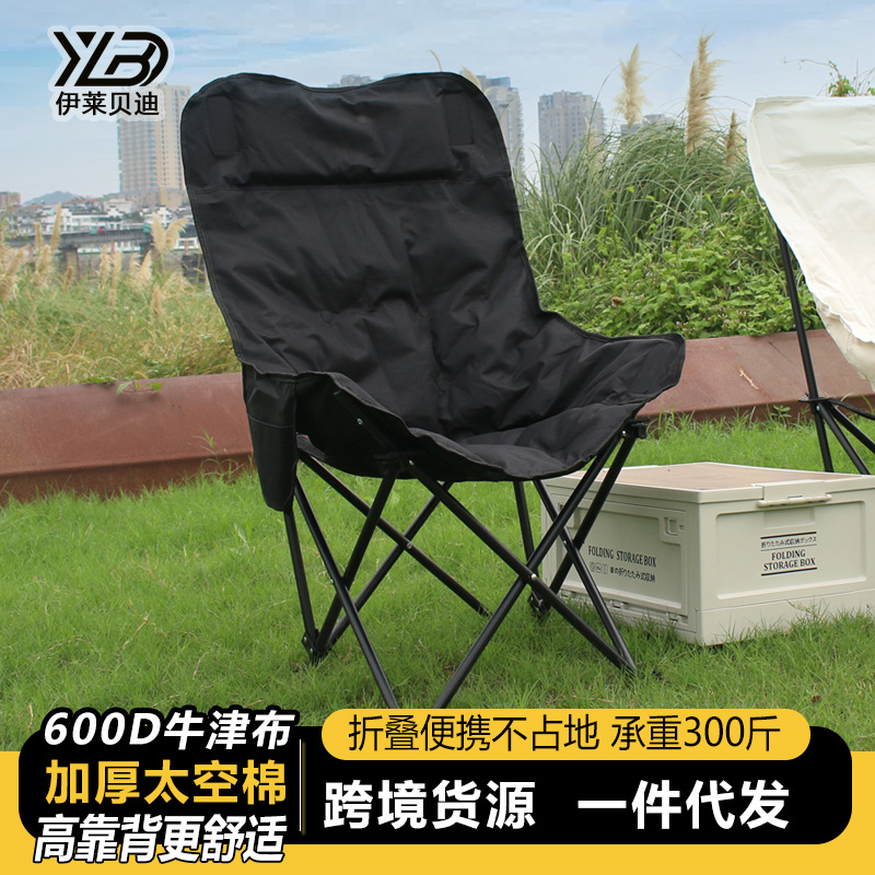 Thickened Outdoor Warm Portable Camping Folding Table and Chair Set Moon Chair Fishing Chair Art Stool Sketching Chair