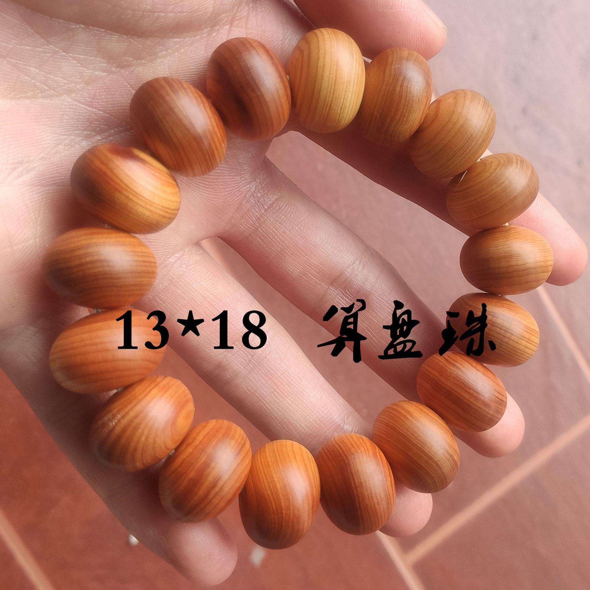 13x 18 abacus beads