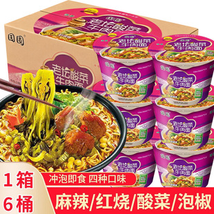 �ω���˽���t��ţ������Ͱ�������Ͱ����������ʳҹ������