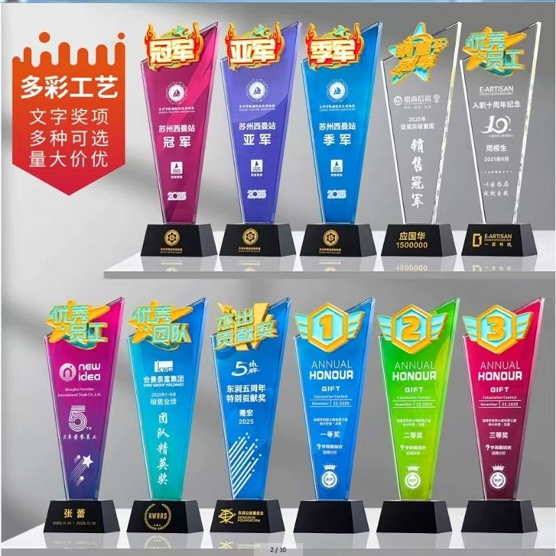 Trofeo de cristal personalizado con estrella de cinco puntas y gesto de pulgar hacia arriba, hecho de metal y resina, para danza, empleado destacado, reunión anual, premio de honor.