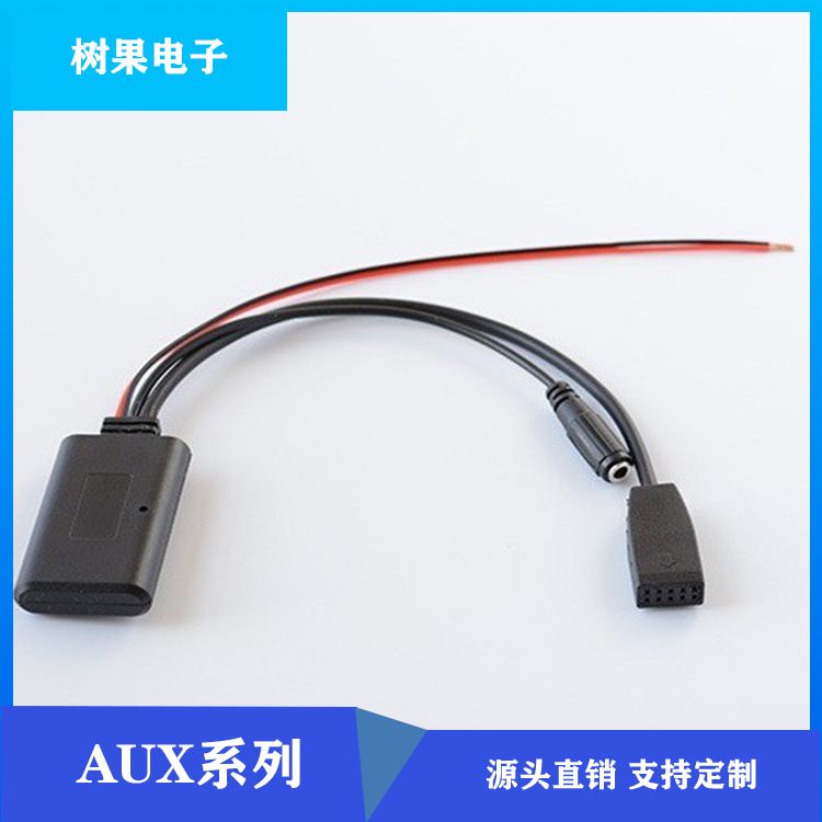 宝马BMW E46 3-SERIES CD AUX IN蓝牙音乐+MIC蓝牙电话