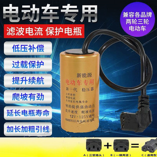 12v-125v늄܇݆늄܇·oƿ