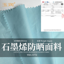 [غڽzo޸ʯīϩ_UPF50;÷