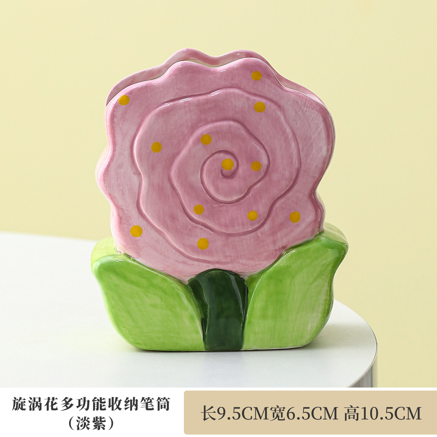 보라색 장미