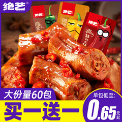 絶芸手は首のハロゲン味を裂いて出勤します。スナックを包装します。