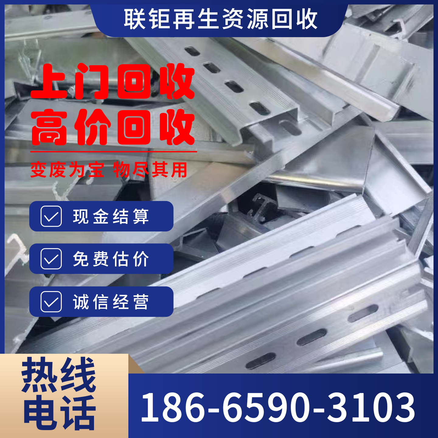 广东东莞厂家上门回收废铜线电缆铜电线铜紫铜管边角料高价回收