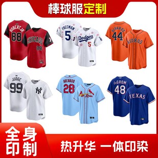 热升华棒球服定制跨境外贸MLB球队球衣全身印制棒球衫批发训练服-阿里巴巴