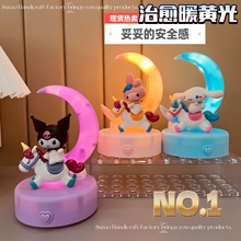 月牙灯摇马库洛米造型灯拍照氛围灯卧室床头少女心小夜灯礼物批发