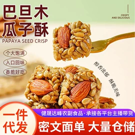 干果生货;干枣;红枣干