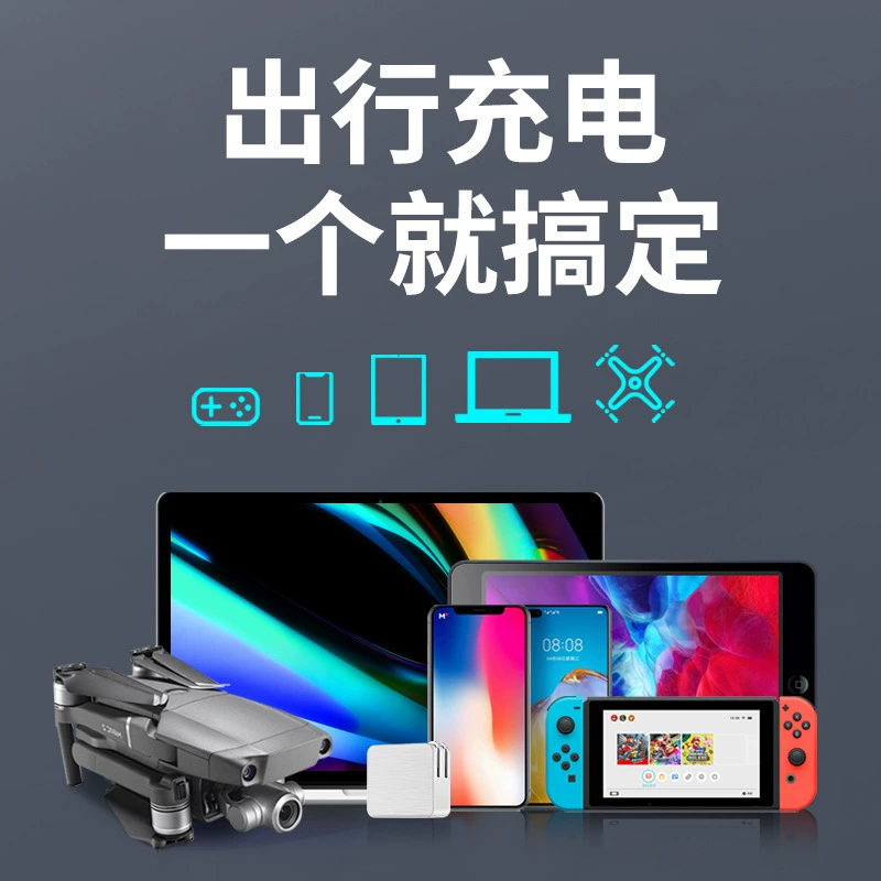 Зарядное устройство DJI, зарядка для ноутбука, мобильного телефона, 65W