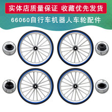 66060܇C݆ ݘTTR_ N20늙C M늙C SG90