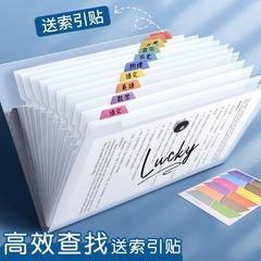 a4文件夹多层风琴包资料册学生用收纳卷子资料办公合同文件档案