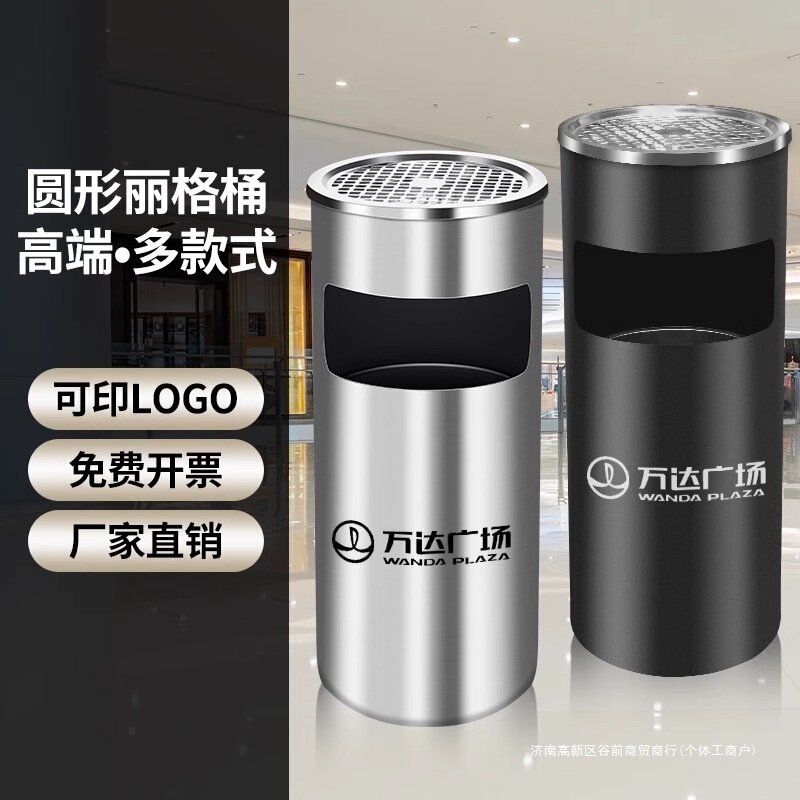 煙突縦型ステンレス灰皿一体型喫煙消火器公共場所喫煙エリアゴミ箱商業ホテル|undefined