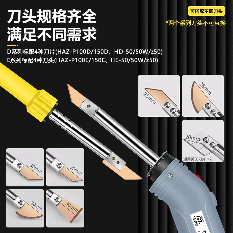 Электрический нож горячего резака пена KT пластина акриловый электрический резак нож губка пластиковая коробка горячего резака