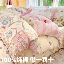 �ɐۿ�ͨȫ��ӡ���ļ��׼��ރ�ͯ�W�����ᴲ����Ʒ��������ͨ�Ҽ�