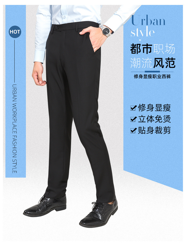 男西裤详情_01.jpg